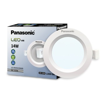 Panasonic 10入 LED 14W崁燈 (白光/自然光/黃光) 12CM嵌燈 全電壓