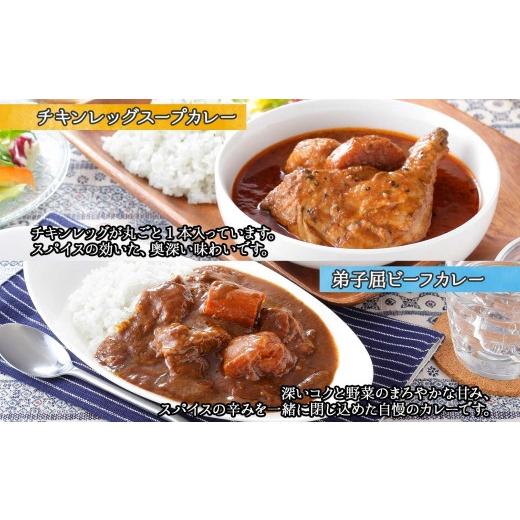 ふるさと納税 北海道 弟子屈町 780.カレー 4種 食べ比べ 計4個 中辛 スープカレー ビーフカレー ポークカレー 牛すじカレー じゃがいも 牛 牛肉 豚肉 肉 鳥 鶏…