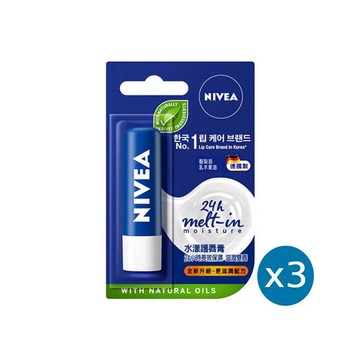 【NIVEA 妮維雅】水漾護唇膏4.8g*3支