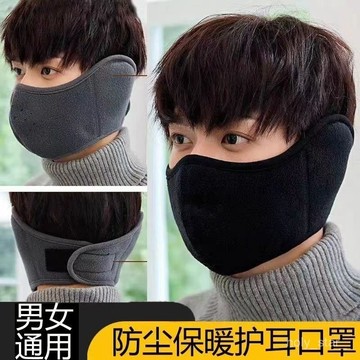 🔥臺灣出貨🔥秋冬保暖騎行二閤一口罩男女防寒霧霾防凍護臉加厚耳暖耳罩捂麵罩hhfoof