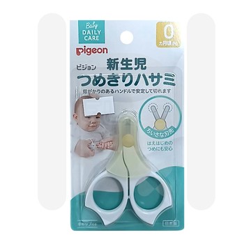 貝親Pigeon 新生兒指甲剪 P1026104 1入 (實體簽約店面)【立赫藥局】