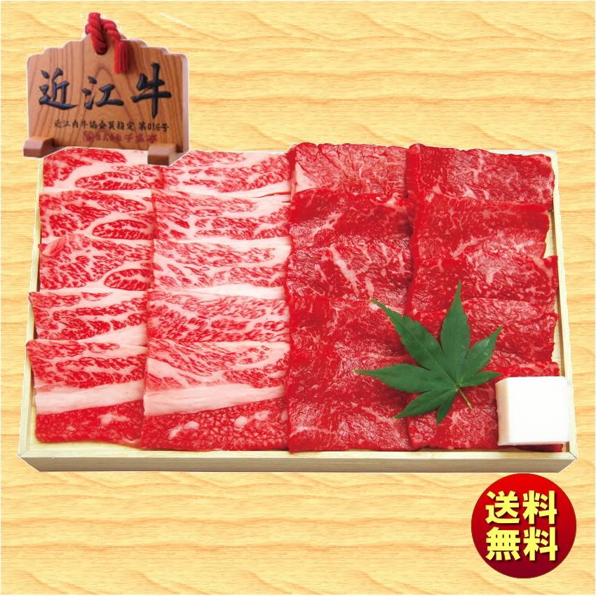 お歳暮 冬ギフト 千成亭 近江牛 焼肉 モモ・カルビ  SNT523 送料無料