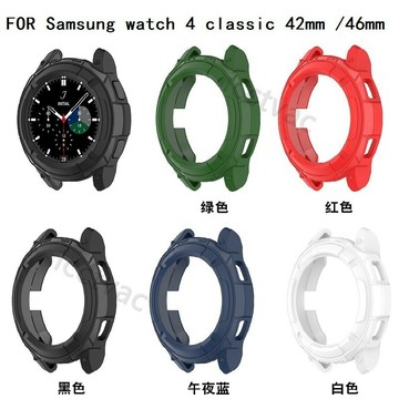 【免運】三星galaxy watch4 classic錶殼鎧甲保護殼tpu鏤空三防錶殼