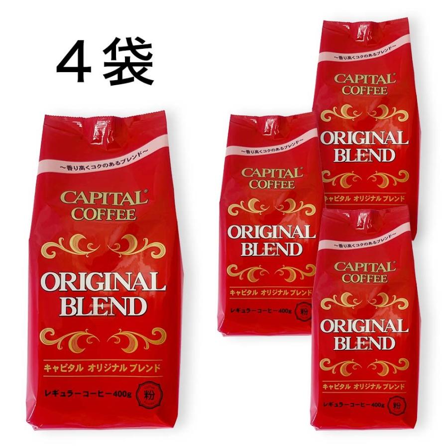 ウエシマコーヒー モカブレンド １ｋｇ（粉） １セット（３袋）