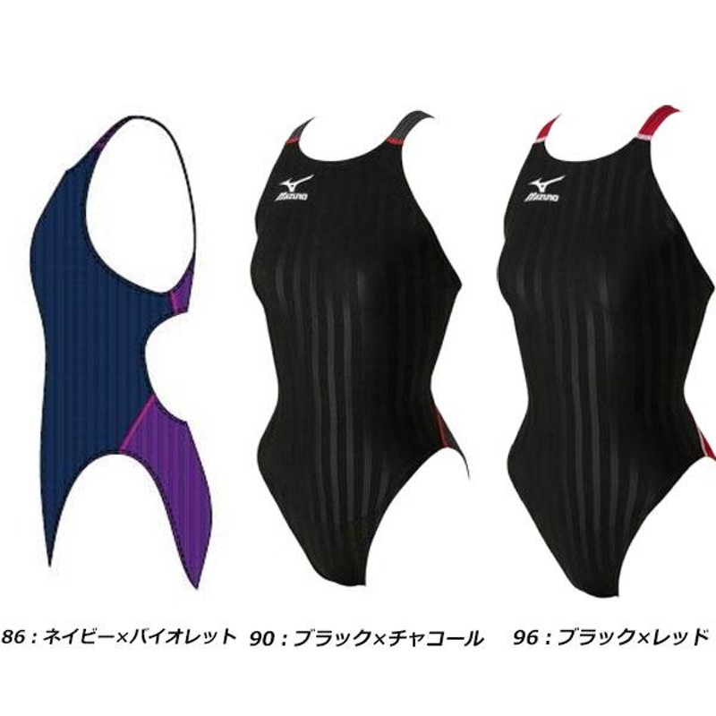 即納可☆【MIZUNO】ミズノ 超特価 ストリームアクセラ 競泳用 