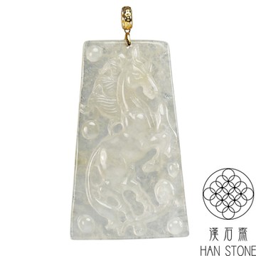 【漢石齋】天然翡翠A貨 一馬當先18K金墜頭玉佩吊墜 冰種(23*38*5mm)