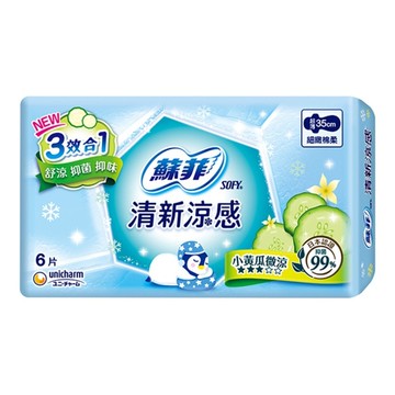 蘇菲清新涼感小黃瓜微涼35cm6片