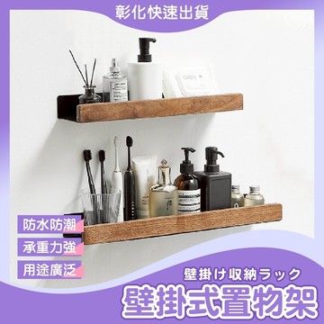 【🙋‍♀️𝓸𝓹𝓮𝓷𝓼𝓱𝓸𝓹 彰化立即寄】L型置物架 平板置物架 浴室置物架 太空鋁置物架 廚房置物架 收納架 轉角置物架