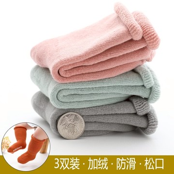 嬰兒寶寶襪子純棉秋冬天加絨加厚保暖松口中長筒襪0-1-3歲男女童2