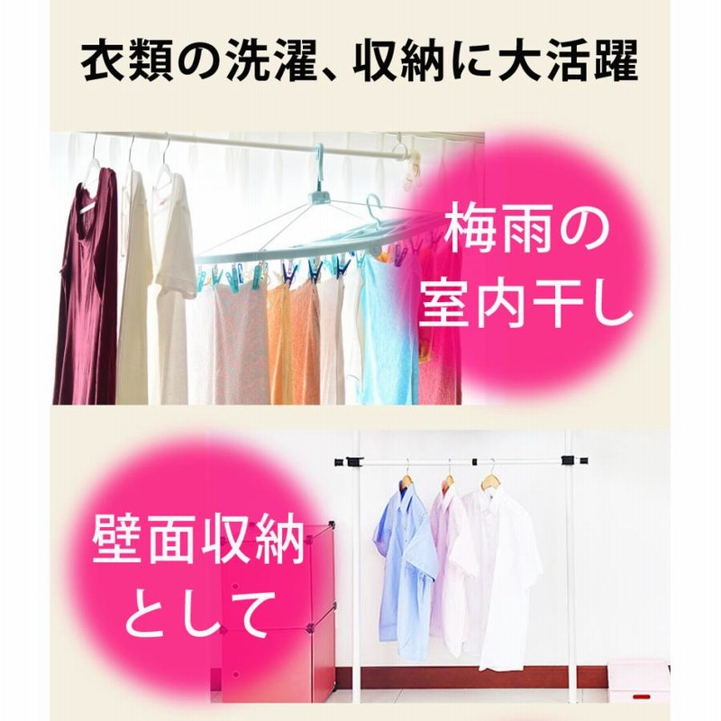 最大81％オフ！最大81％オフ！突っ張り棒 つっぱり棒 スライドハンガー NSP-120 アイリスオーヤマ<br>強力 突っ張り棒 伸縮棒 ハンガー  押入れ クローゼット 押入れ収納 衣類収納 コートハンガー 洋服掛け 衣装掛け おしゃれ つっぱり棚 新生活 収納
