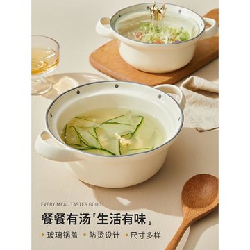 雙耳湯碗泡面碗宿舍學生帶蓋湯碗大號家用大容量陶瓷盛湯盆帶把手