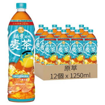 原萃 鍋煮風味麥茶  12瓶  1250ml