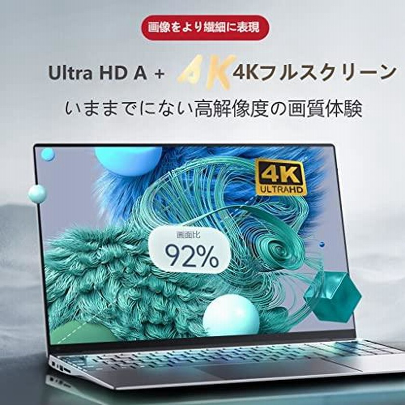供え ドリームゲート日本初登場 4K液晶スクリーン Win11 Pro搭載ノート