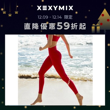 XEXYMIX 夏日光芒環型文字標誌水陸緊身褲 XFK2WL1402 水陸兩用 防曬泳褲 緊身褲 共5色 WL1402