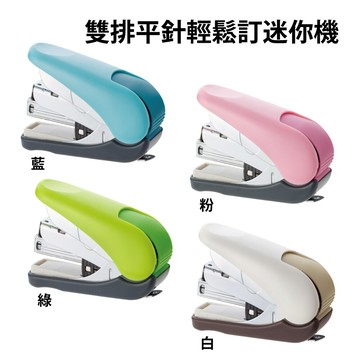 plus st-010vnh 平針釘書機