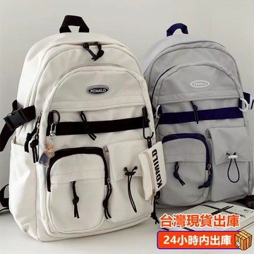 後背包⚡24小時内出庫⚡背包 雙肩包 大容量後背包 學生書包 後背包男 後背包女 防水後背包 筆電後背包 旅行背包