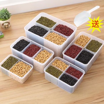 分格保鮮盒五谷雜糧密封盒櫥柜冰箱收納整理塑料飯盒手提儲存干貨