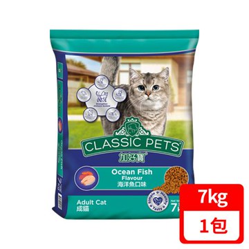 Classic Pets 加好寶乾貓糧-海洋魚口味 7KG