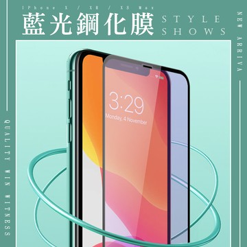 iphone 14 pro max 全覆蓋鋼化玻璃膜 黑框藍光高清 5d保護貼 保護膜 防指紋