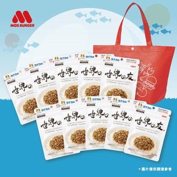 【MOS摩斯漢堡】小魚拌飯香鬆(28gx10包/盒) 送雙人提袋 廣島縣直送