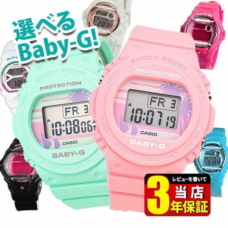 ベビーG Baby-G 女の子 男の子 キッズ デジタル レディース 黒