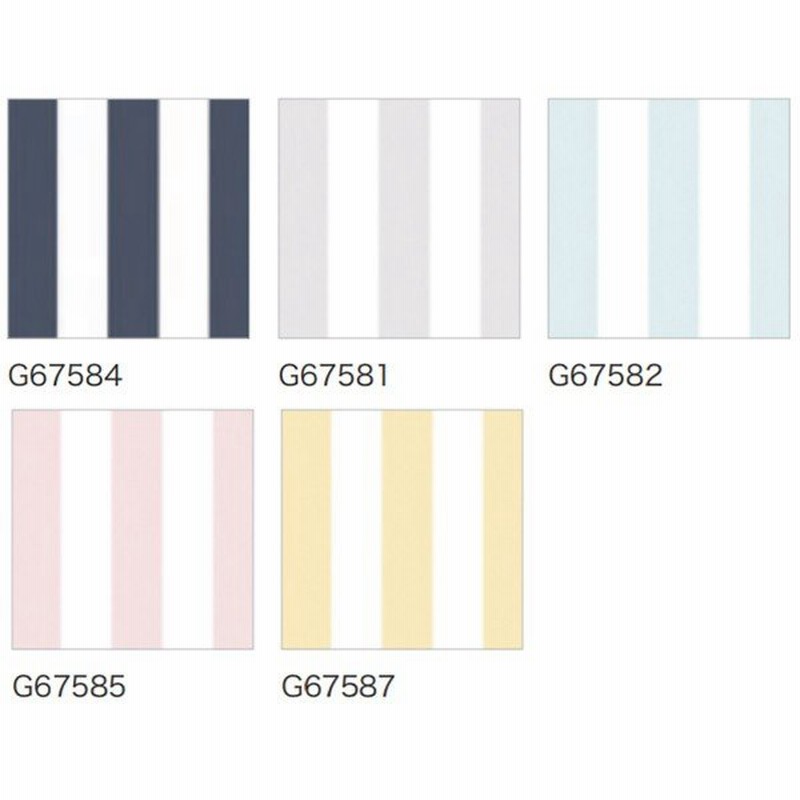テシード 輸入壁紙 Plains Stripes ギャラリー イギリス 53cm 10m G6758 通販 Lineポイント最大0 5 Get Lineショッピング