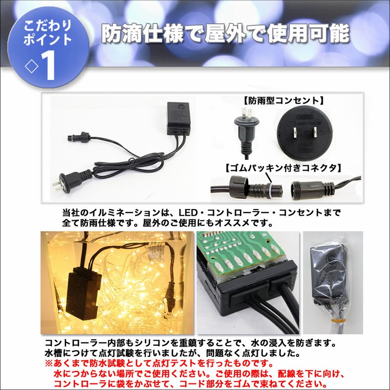 クリスマス 防滴 イルミネーション つらら ライト 電飾 LED 2m クリスマス 防滴 イルミネーション つらら ライト 電飾 LED 2m