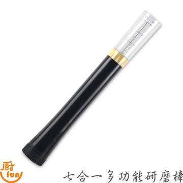 七合一多功能研磨棒 研磨棒 多功能研磨棒 七合一研磨棒 搗棒 研磨搗棒【Z999】