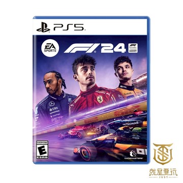 【就是要玩】現貨 PS5 F1 24 中文版 一級方程式賽車 EA Sports F1 2024 F12024 飆速