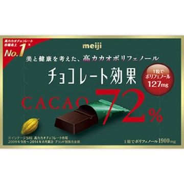 Meiji Chocolate Effect, Cacao 72%, Box 75g
