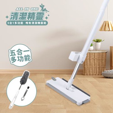 【闔樂泰】ALL IN ONE 清潔精靈-1桿3布