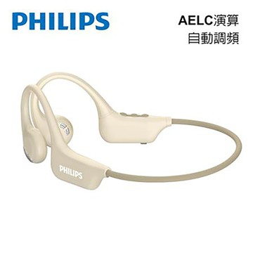飛利浦PHILIPS氣傳導運動耳掛藍牙耳機/TAA1708YL/奶茶