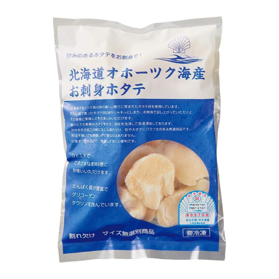 魚 海産物 海産 生鮮品 ほたて 牡蠣 えび 冷凍えび・ほたて・牡蠣の３種セット FD7432