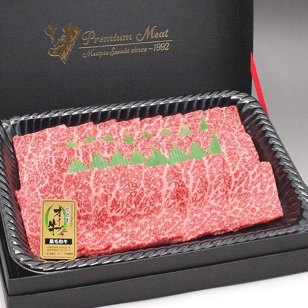 和牛 オリーブ牛 肉ギフトもも モモ 焼肉 焼き肉 600g 国産 牛 牛肉 お中元 お歳暮 ギフト プレゼント 特製ギフトケース入り