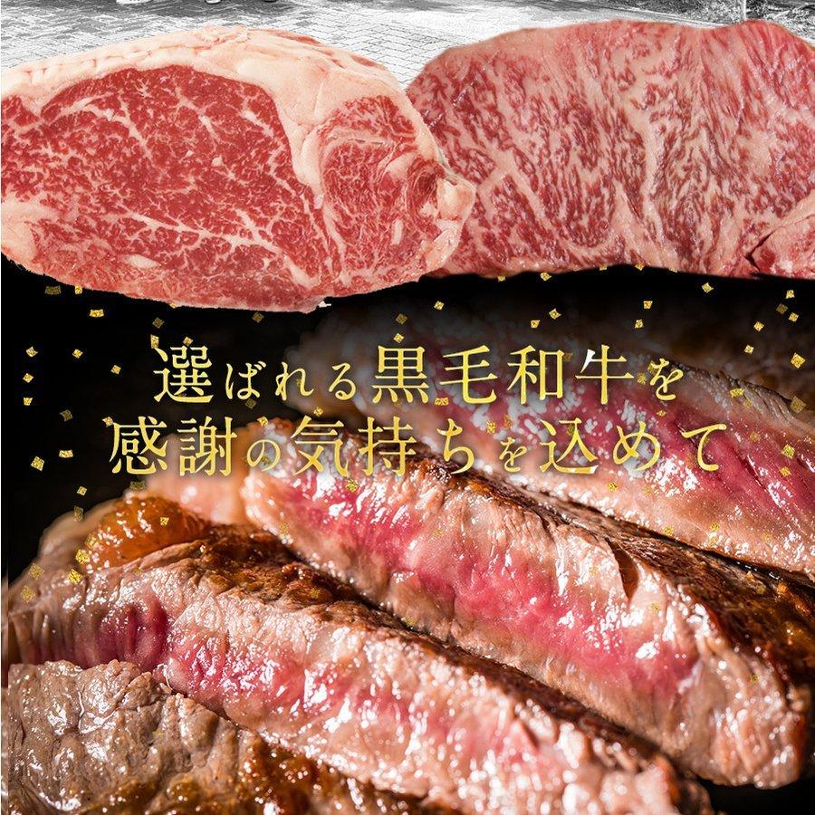 ステーキ×1枚 250g A4 ・A5ランク サーロイン 黒毛和牛 ギフト贈り物 送料無料