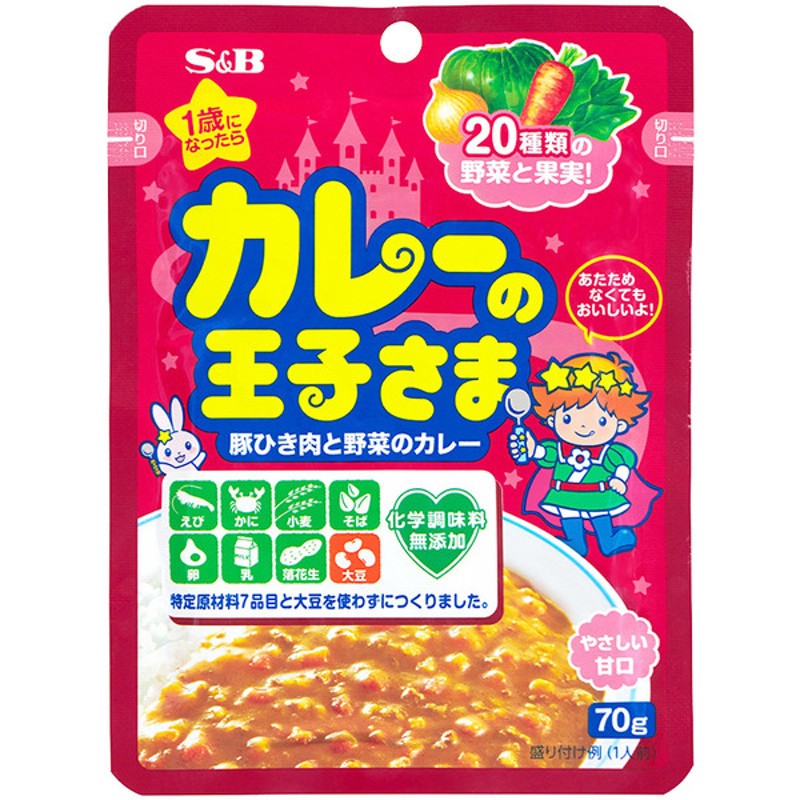 カレーの王子さま レトルト 1才 食品 アレルギー配慮食品 赤ちゃん本舗 アカチャンホンポ 通販 Lineポイント最大1 0 Get Lineショッピング