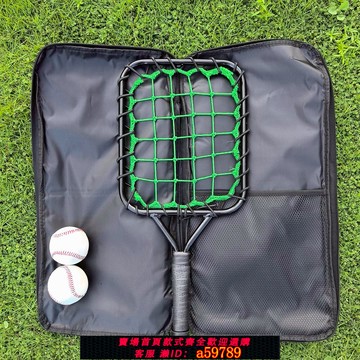 【全網低價 可打統編】棒球教練拍陪練發球球拍周邊輔助器材高飛球接球守備訓練器