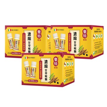 樂特 濃縮甘草喉糖 3入組(16gX2+20分享包/組)