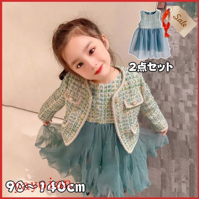 子供スーツ 女の子 おしゃれフォーマルスーツ発表会 結婚式 入卒園式 子供服 キッズ 入学式 ワンピース 小学生 受験 面接 チェック柄 卒業式 通販 Lineポイント最大0 5 Get Lineショッピング