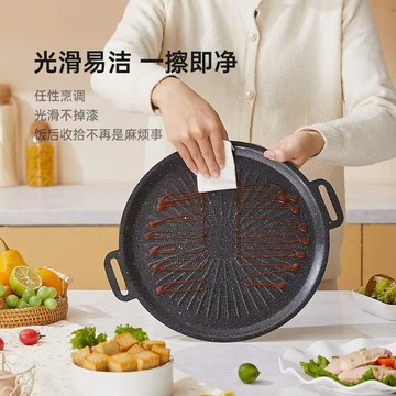麥飯石烤盤太陽盤韓式烤肉盤卡式爐電磁爐通用燒烤鐵闆燒戶外露營 麥飯石烤盤 燒烤盤 不沾烤盤 煎烤盤 卡式爐
