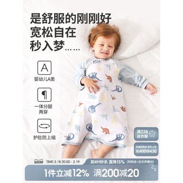 兒童睡袍春秋寶寶睡衣嬰兒純棉男童家居服連體秋冬薄款嬰幼兒睡裙