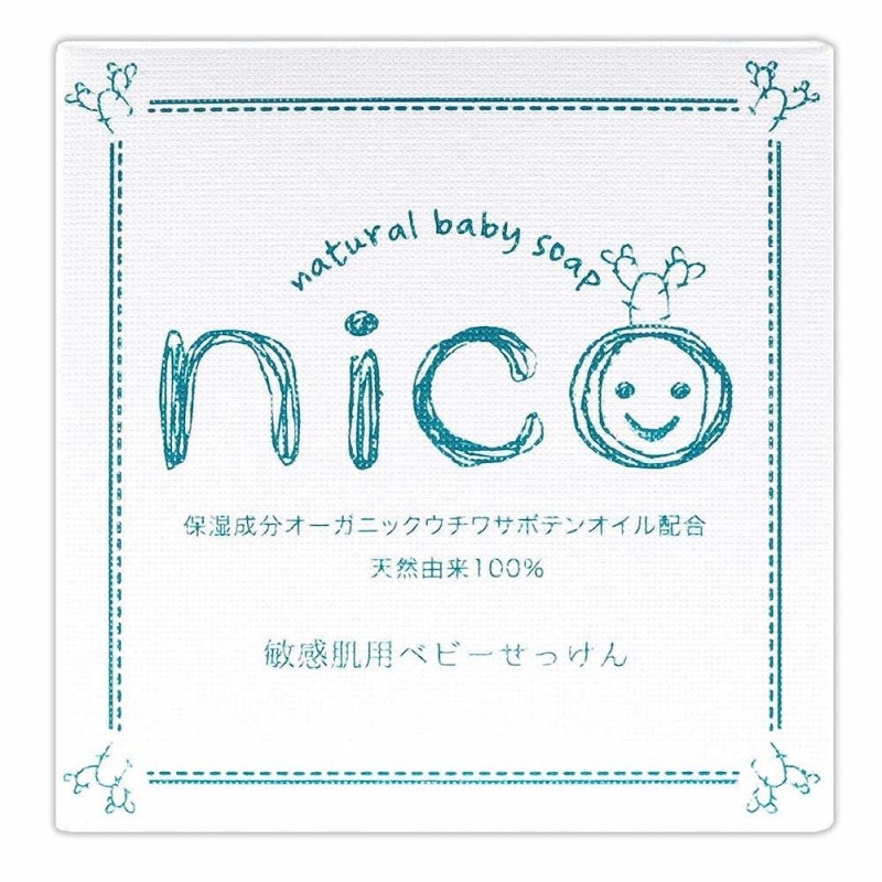 nico石鹸 80g 泡立てネット付き （敏感肌用ベビーせっけん） | LINE