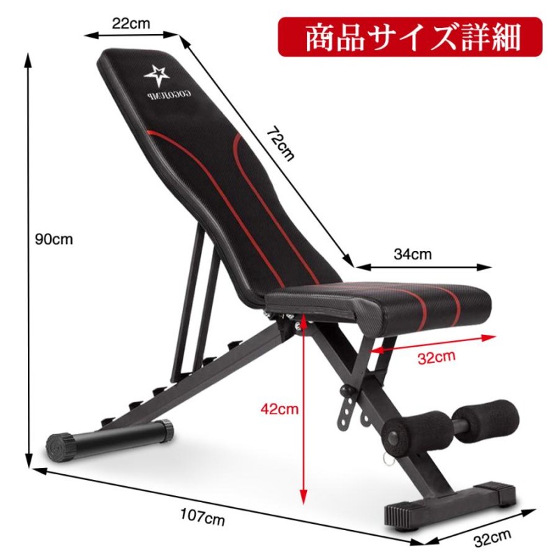 トレーニングベンチ インクラインベンチ ダンベル ベンチ 組立超簡単