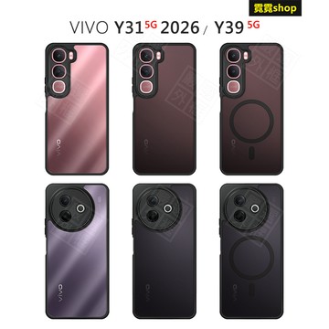 VIVO Y31 5G / Y39 5G 透明盔甲 膚感磨砂 霧面 磁吸殼 防摔殼 精孔 手機殼 磁吸 保護殼