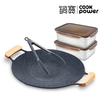 【鍋寶】韓式不沾燒烤盤38cm＋316不鏽鋼保鮮盒1000ml2件組（加贈矽膠食物夾）_廠商直送