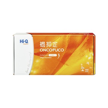 Hi-Q 褐抑定 加強配方膠囊型 (480粒/盒)【杏一】