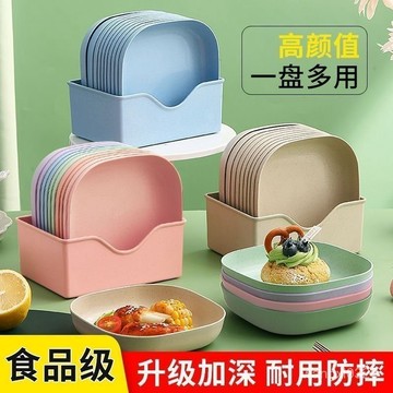 💖隔日達💖小麥稭稈塑料吐骨碟 水果盤零食碟 家用小碟子 垃圾盤 小菜碟 小喫碟 收納碟 幹果小碟子 小盤子0601