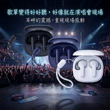 把歌單變得更好聽【 soundcore 】 R50i 真無線藍牙耳機 ( A3949 ) 處女座生日禮物/音樂耳機/追劇耳機/運動通勤/防水防汗/輕量耳機/聽歌必備