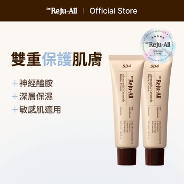 [Dr.Reju-all 官方] [X2] SD4 高效 LC-神經酰胺屏障修護霜 50ml X 2 | 乾燥肌 新生,