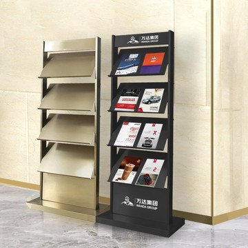 免運 落地式雜志展示架 資料架落地展示架立式合同公示架宣傳冊單頁報刊售樓戶型圖雜志架